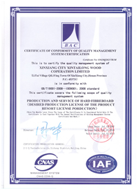 ISO9001